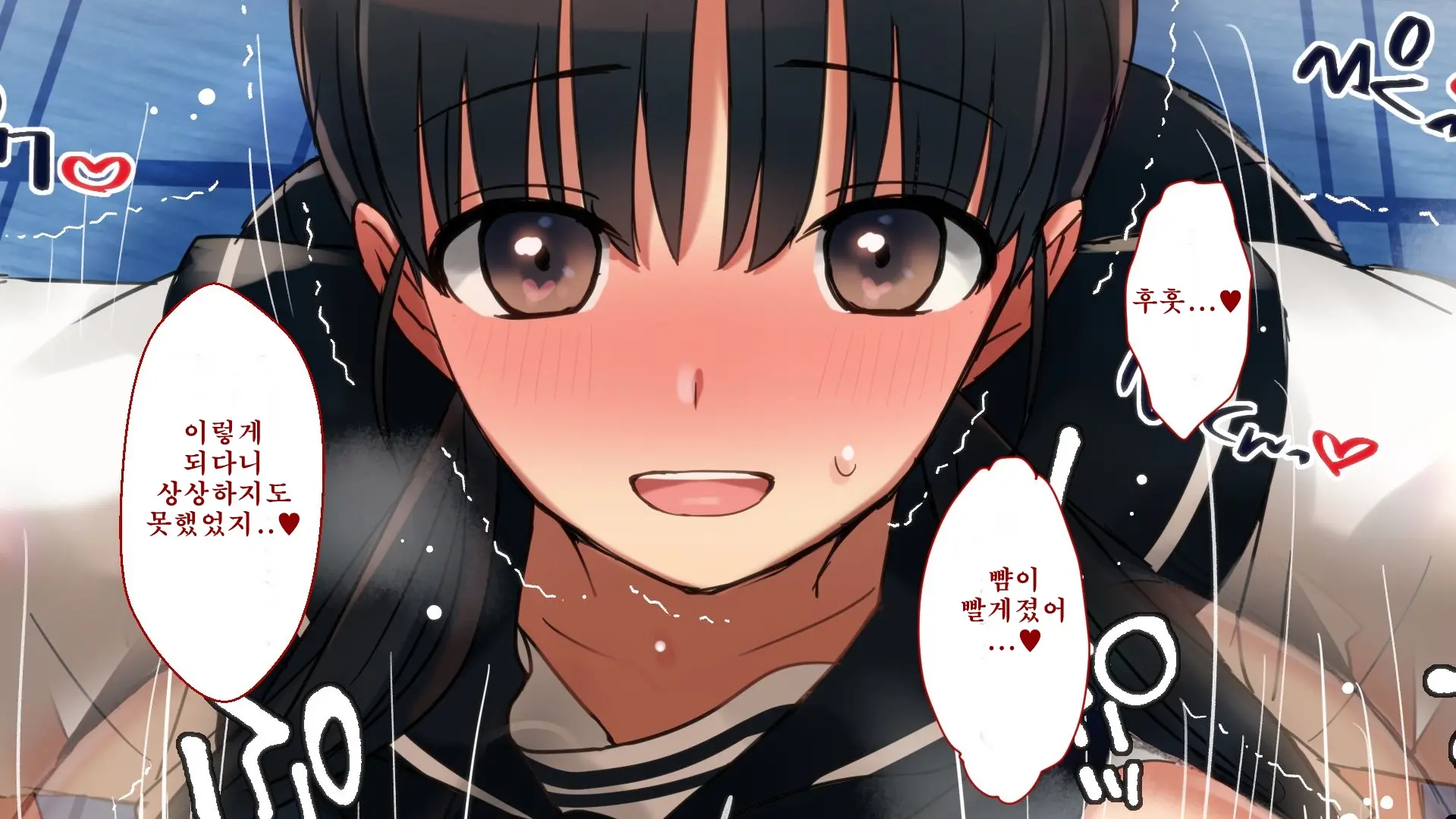 Netorare Kanojo No Ura No Kao Osananajimi Ga Chuunen Kyoushi Ni Nakadashi Sarete Otosarete | 네토라레 그녀의 이면 소꿉친구가 중년교사에게 질내사정 당해 타락해버리는